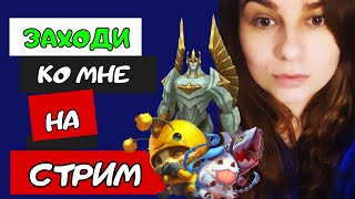 Доброе утро!" Сапик/мид разбираемся дальше)  #prostostrimersha #leagueoflegends #moba