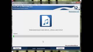 Как записать музыку на диск Ashampoo Burning Studio 12 | Moicom.ru