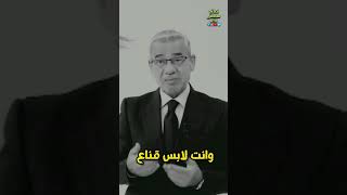 لاتضيع حياتك مع إلى مايستاهل وقتك وجهدك واهتمامك 💔🥀 || نصائح مصطفى الاغا حالات واتس اب