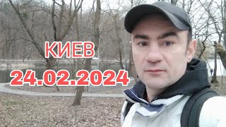 24.02.2024 год КИЕВ МЕТРО ПЕЧЕРСКАЯ / метро Майдан Незалежності/Киев Центр города/Заселился в хостел