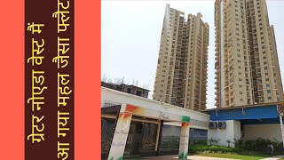 Irish Pearls in 3 BHK 2 BHK  Noida Extension | 2 BHK Flat In Noida Extension For Sale I Flat in NCR