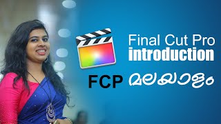 FINAL CUT PRO ( FCP) || FCP introduction 01 ||  Malayalam -Beginner Tutorial