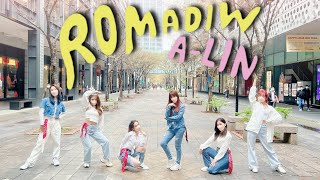 A-Lin - [ ROMADIW 一起來唱歌🌈 ] Choreography by KEYME From Taiwan #一起ROMADIW