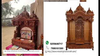 Top Latest Wooden Temple Design mandir design house temple ghar mandir Puja Mandir ideas #viralvideo