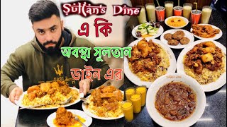 Sultan’dine | sultan dine gulshan 2 | restaurant in gulshan | restaurant in dhaka | buffet in dhaka