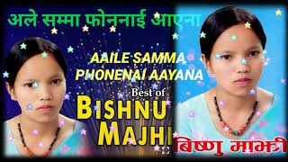 Bishnu Majhi & Ramchandra Chand Aaile Samma Phonenai Aayana, अले सम्मा फोननाई आएना