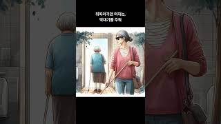 한 여자의 용기 | 감동적인 실화 노래 🎵