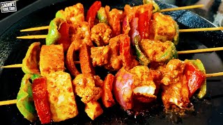 EASY PANEER TIKKA without Oven | Authentic Tandoori Vegetables | How to make Paneer Tikka on Tawa