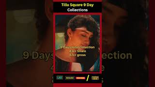 Tillu Square 9 Day Collections🥳🤙 | Siddu |MWC|#tollywood #tillusquaremovie #coollection