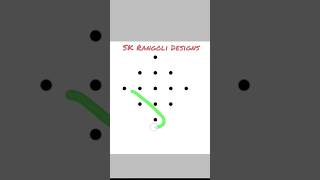 Rangoli shorts 31| easy sikku kolam with 5 dots | aadivelli rangoli| muggulu #shorts #trendingshorts