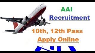 Airports Authority of India में निकली भर्ती ||10th, 12th Pass अभी करे अप्लाई | सरकारी नौकरी 2017