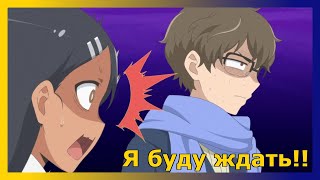 Сэмпай пригласил Нагаторо в храм для влюбленных ›› аниме "Не издевайся, Нагаторо: Вторая атака"