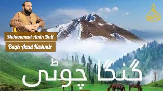 Ganga choti azad kashmir || Ganga peak azad kashmir || Tour sudhan gali bagh azad kashmir