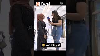 شوفو اخلاق ايه شلون كان ردها على لبنيه لانو كاتلها معوف الحجاب تره مو الكل نفسج حبيبتي الله يهديج