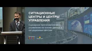 Муравьев Николай Григорьевич, директор по работе с государственными проектами Polymedia