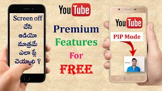 How to enable PIP mode in YouTube (Android & iOS) & Play YouTube Videos in Background in Telugu