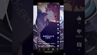 @Wanderer.520 見你有了新老公的重製版🙃#廢片 #求火 #閃電十一人 #原神 ￼#genshinimpact #genshin #不喜勿噴