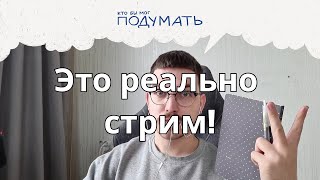 Стрииииим про книжки и всякое