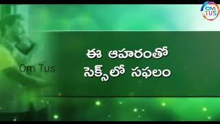 Best health tips in telugu