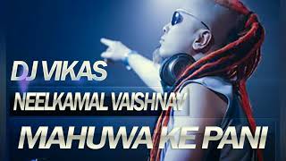 MAHUWA KE PANI (NEELKAMAL VAISHNAV) DJ VIKAS