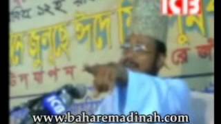 Status of Sayyidina Bilal Habshi (Bangla) | Mawlana Abu Sufyan Abidi al-Qadri