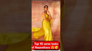 Top 10 saree looks of Nayanthara #trending #fashion #saree #nayanthara #celebrity