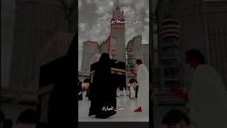 رمضان المبارک||تیری ہر عـــــطا پر ...||#ramzam#ramdan_special