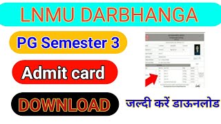 Lnmu PG semester 3 ka admit card download | ललित नारायण मिथिला यूनिवर्सिटी पीजी एडमिट कार्ड डाऊनलोड