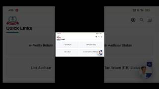 pan card aadhar card link status check shorts || Assamese Shorts || Diganta Guwalla