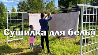 Необычная сушилка для белья своими руками