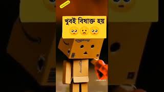 শুদু সাপ বিষাক্ত হয় না,,,#love_song video