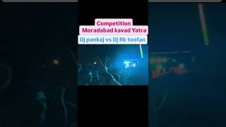 DJ RK toofan vs  DJ Pankaj full competition muradabad kavad Yatra 2024 sushiL Dev DJ