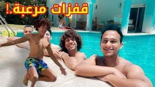 اجمد قفزات عمر شاور في التيك توك | اوعى تجرب 😱