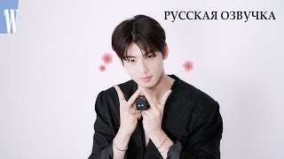 Ча Ын У  для W Korea июль 2022 | русская озвучка Cha Eun Woo  | дорама Остров