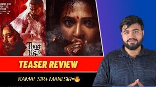 Thuglife & Ghaati Teaser Review|Kamal Haasan is 🔥🔥