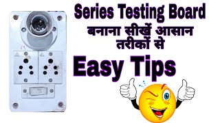 simple series testing board kaise banaen सीरीज बोर्ड कैसे बनाएं🪛🔌⚙️🛠️ series board kaise banaen