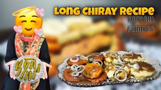 Karachi famous Long Chiray Recipe🤤|کراچی کے مشہور لانگ چہرے جتنے کھانے میں اسان اتنے بنانے میں اسان