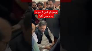 Imran Khan Reply to Maryam Nawaz #imrankhan