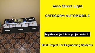 auto street light | Best Mechanical Project Topic For Engineering | projectmaker.in