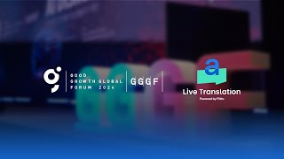 플리토 상 탔어요🏆2024 GGGF with Flitto Live Translation