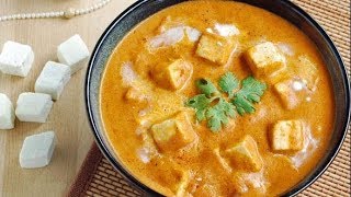 ढाबे जैसी पनीर की सब्जी जो आपको उँगलियाँ चाटने पर मजबूर कर देगी |  Dhaba style Paneer Masala Recipe