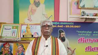 Thinam Oru Thirukkural, Kural - 972, தினம் ஒரு திருக்குறள், குறள் - 972