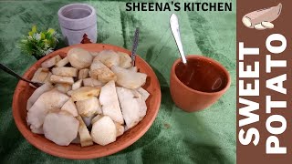 Steam Shakarkandi Recipe / Sheena's Kitchen