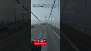 مرحبا بكم في جسر ستوربيلت الدنمارك🇪🇺حلقة 6 Welcome to Storebelt Bridge Denmark Episode 6