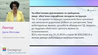 Як замінити тимчасово відсутніх працівників під час війни