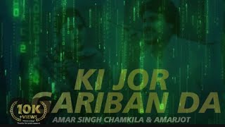 KI JOR GARIBAN DA - CHAMKILA X AMARJOT XJOSH SIDHU #joshsidhu#chamkila