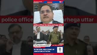 dekhiye judge ne kya kaha, eye catching court room live #patnahighcourt#short#judge #justice#lawyer