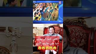 Wounded lion talks around the world || Imran Khan Pak Big Tiger #shorts #imrankhan #ytshorts #pmik