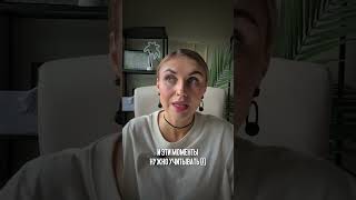 Искусство коммуникации: Понимание клиентских запросов #shorts