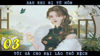 [3] Sau khi bị từ hôn, tôi gả cho đại lão thô kệch